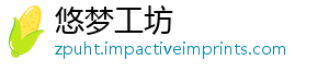 热水煮多间长时秋葵-悠梦工坊